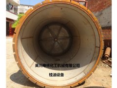 豸